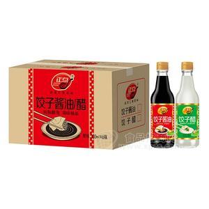 正點 餃子醬油 醋 調(diào)味精品 調(diào)味品招商300mlx6瓶