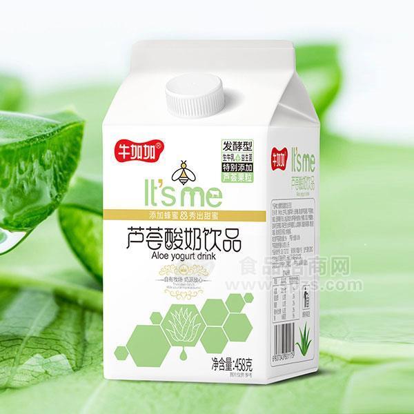 牛加加 芦荟酸奶饮品隆重招商 餐饮奶代理酒店供应酸奶批发458g