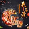 北京味之全食品有限公司