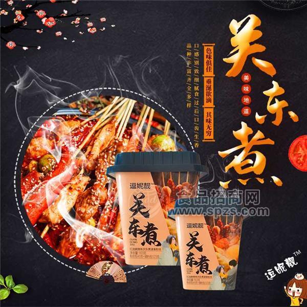 逗妮靚 紅油麻辣味 關東煮 方便食品 163g