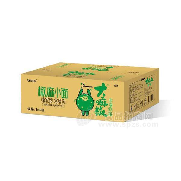 吃歡天 椒麻小面  重慶小面 方便面 方便食品招商1x6桶