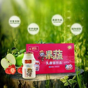 匯智多原味兒童乳酸菌 果蔬乳酸菌飲品 果蔬發(fā)酵飲料100ml