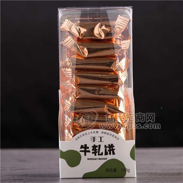 手工牛轧饼