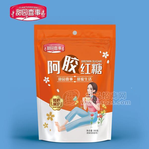 ·甜园喜事 阿胶红糖隆重招商300g 