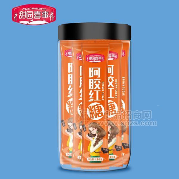 ·甜园喜事 阿胶红糖 计量称重 