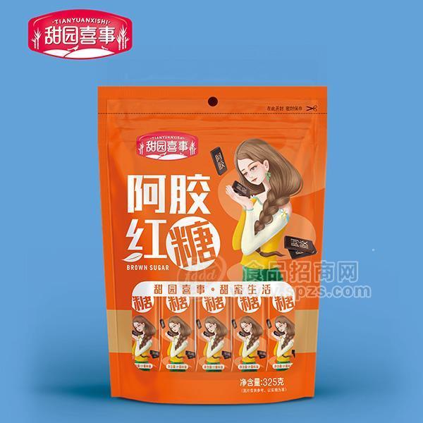 ·甜园喜事 阿胶红糖招商325g 
