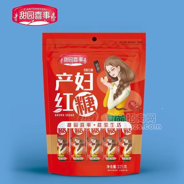 ·甜园喜事 产妇红糖隆重招商325g 