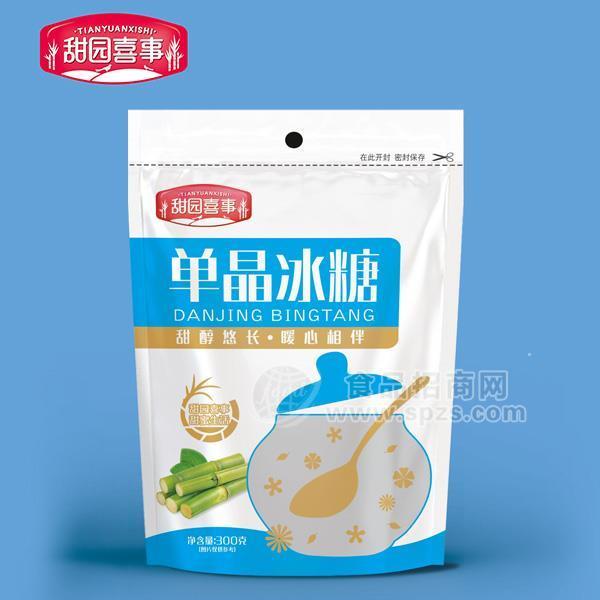 ·甜园喜事 单晶冰糖隆重招商300g 