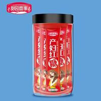甜园喜事 产妇红糖招商 计量称重