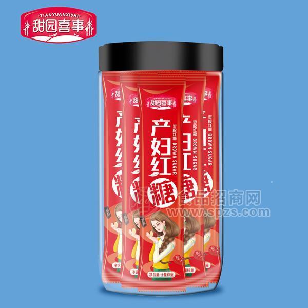 ·甜园喜事 产妇红糖招商 计量称重 