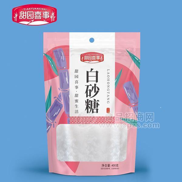 ·甜园喜事 白砂糖招商 白砂糖400g 