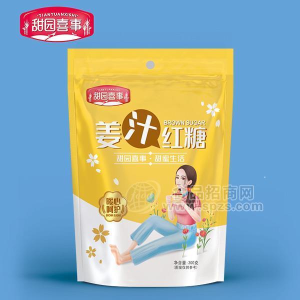 ·甜园喜事 姜汁红糖隆重招商300g 