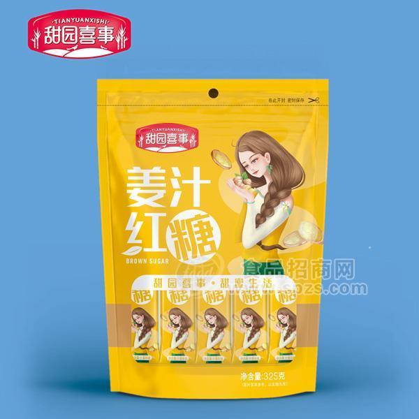 ·甜园喜事 姜汁红糖招商325g 