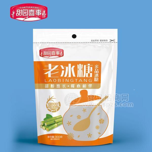 ·甜园喜事 老冰糖 多晶冰糖隆重招商300g 
