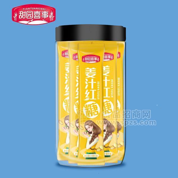·甜园喜事 姜汁红糖招商 计量称重 