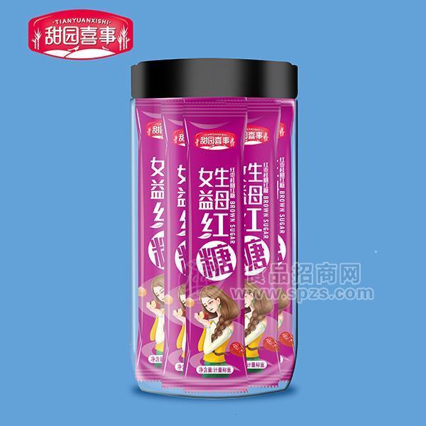 ·甜园喜事 女生益母红糖招商 计量称重 