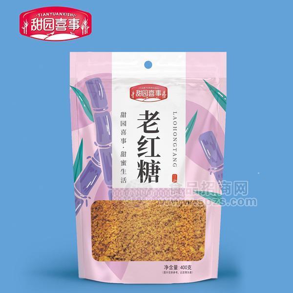 ·甜园喜事 老红糖隆重招商400g 