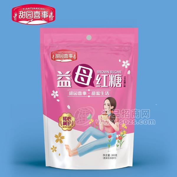 ·甜园喜事 益母红糖隆重招商300g 