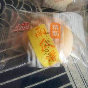 麗波 南瓜餅 糕點 烘焙食品招商 計量稱重