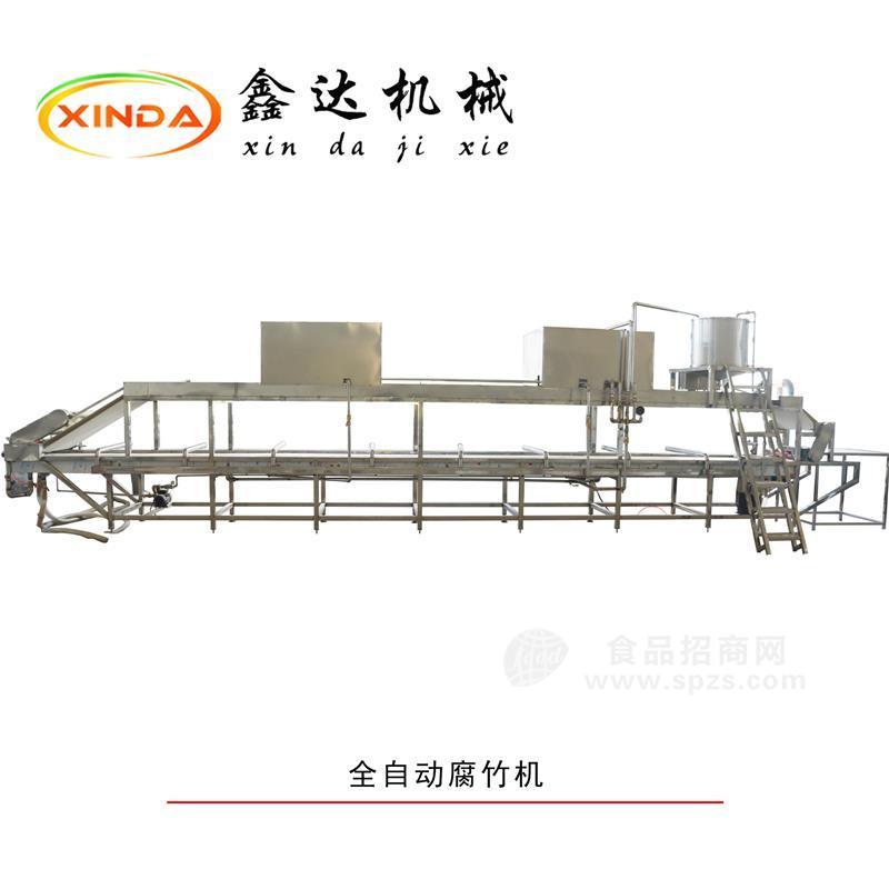 大型腐竹油皮机腐竹机生产全过程设备发货快质量十年保修