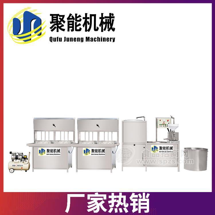 聚能機械花生豆腐機價格 花生豆腐機渣漿分離