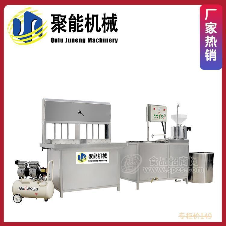 莱芜花生豆腐机 聚能机械全自动豆腐机生产厂家