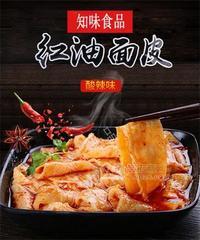 紅油面皮調(diào)味料包批發(fā)貼牌OEM代工