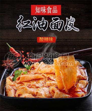 紅油面皮調(diào)味料包批發(fā)貼牌OEM代工