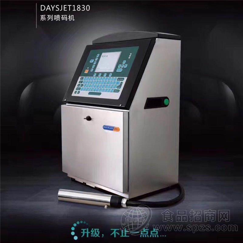 DAYSJET1830喷码机