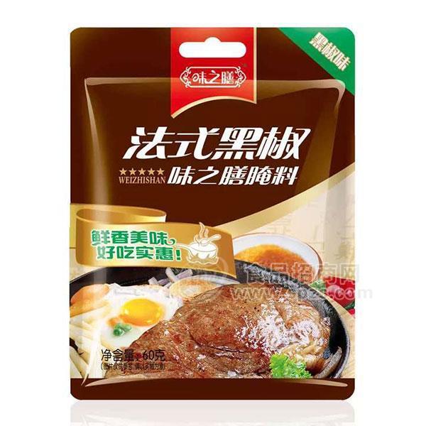  法式黑椒味之膳腌料 調味料 60g