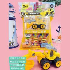 萌孩子DIY拆装工程系橡皮糖混合果味橡皮糖82g糖玩零食