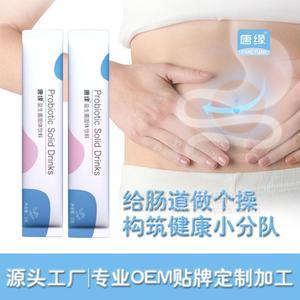 益生菌粉 水果酵素粉贴牌加工厂