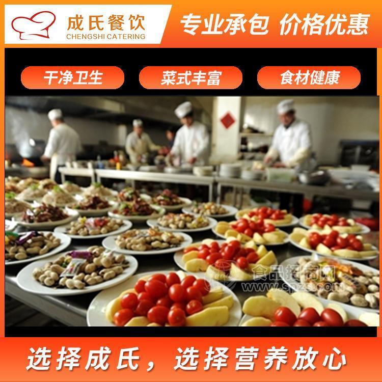 东莞工厂食堂承包 成氏餐饮2020年新报价 东莞承包食堂公司
