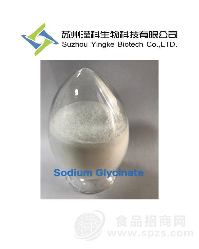 甘氨酸钠苏州厂家直销6000-44-8