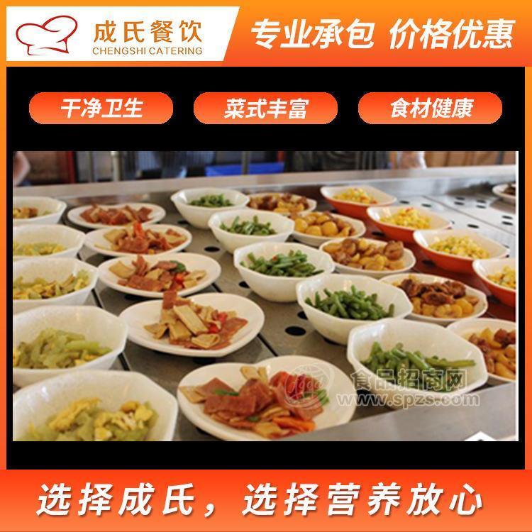 工廠食堂承包 東莞食堂承包餐飲膳食公司哪家好