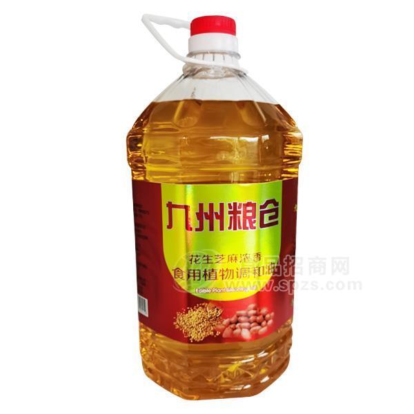 九州糧倉(cāng)花生芝麻濃香食用植物調(diào)和油 5L