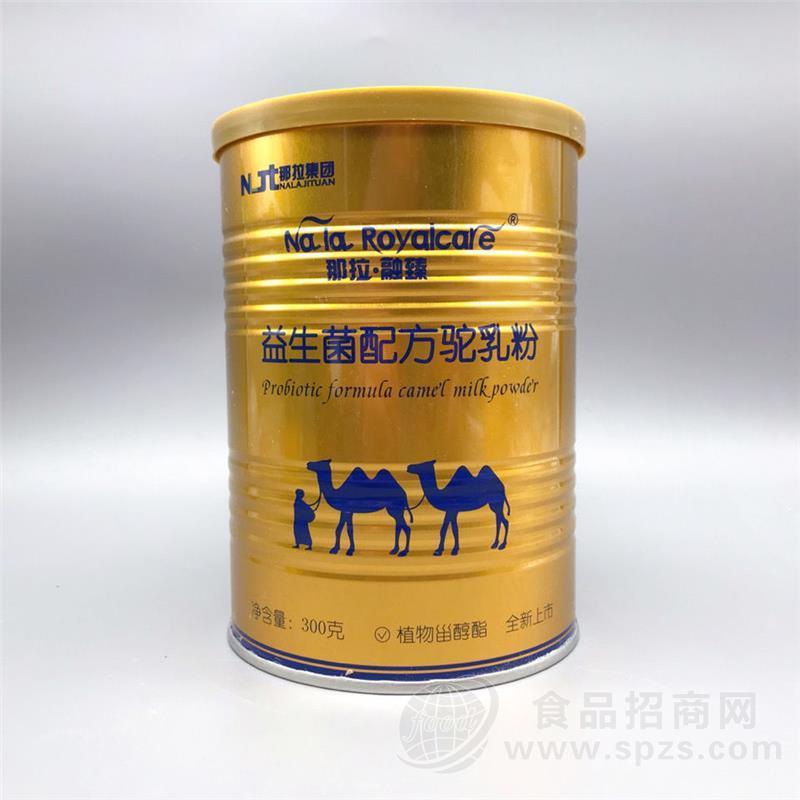 驼奶-来自大漠的奇迹那拉乳业厂家骆驼奶粉的营养价值招商