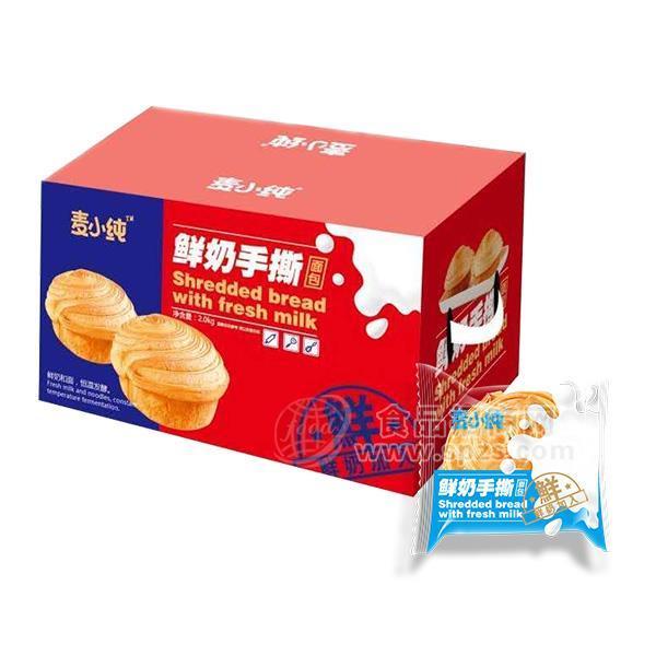 麥小純鮮奶手撕面包 糕點(diǎn)2kg箱裝