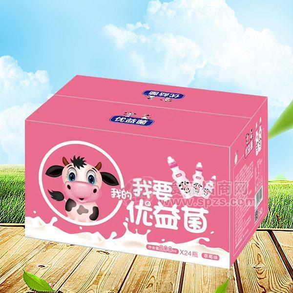优益菌 乳酸菌饮品 乳饮料 草莓味饮料200mlx24瓶