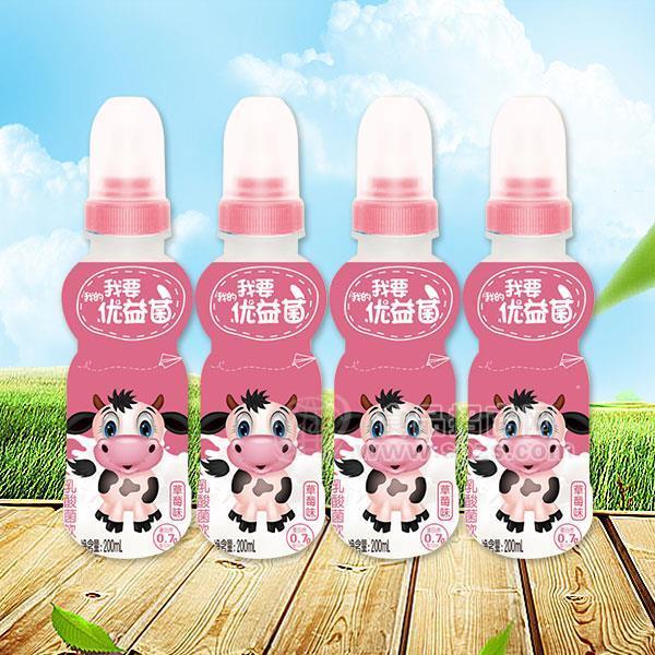 优益菌 乳酸菌饮品 乳饮料 草莓味饮料200ml