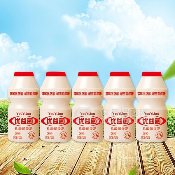 优益菌 乳酸菌饮品 乳饮料招商 原味100ml