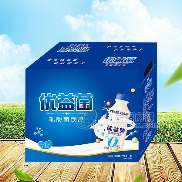 优益菌 乳酸菌饮品 乳饮料招商1000mlx8瓶
