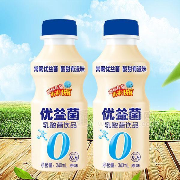优益俊 乳酸菌饮品 原味 乳饮料隆重招商340ml