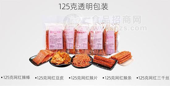 选爆品，爆销量！食为先网红辣条系列，有利润，有市场