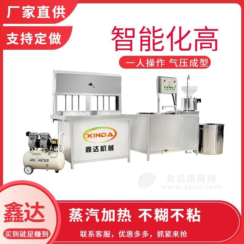 辽宁朝阳多功能豆腐机家用豆腐机图片大全整机发货接电使用