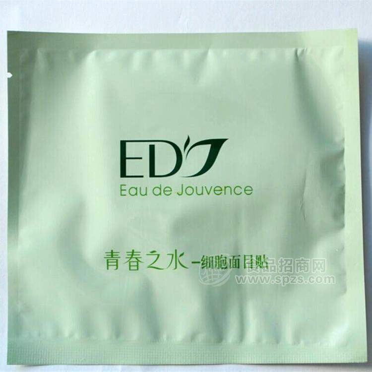 工厂供应面膜铝箔袋_面膜包装袋_昆山天第包装材料有限公司