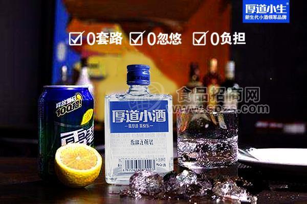 厚道小酒