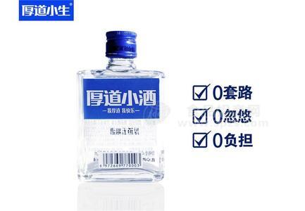 厚道小酒誠招代理