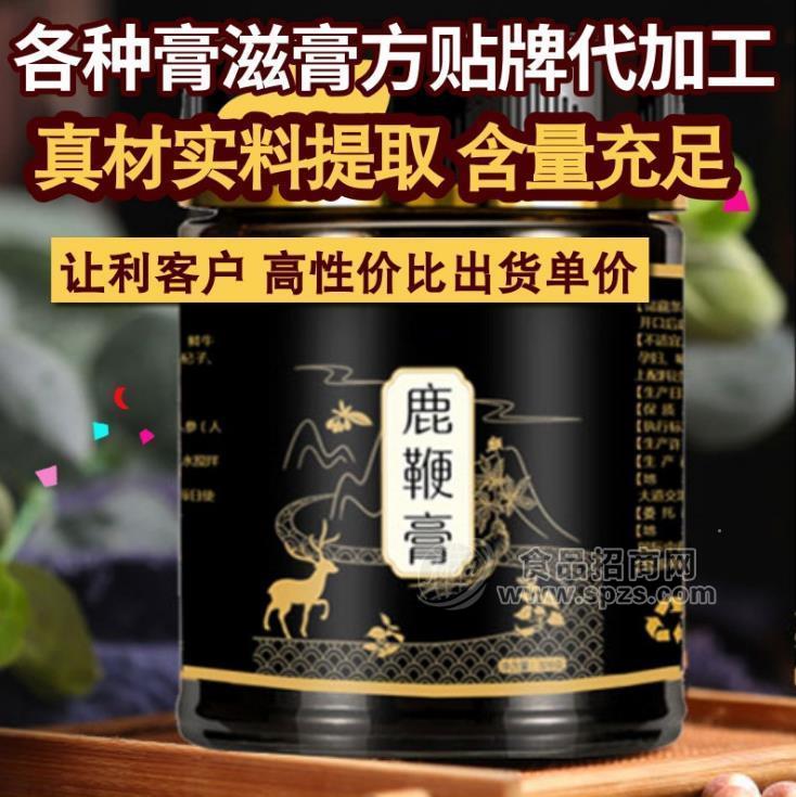 膏滋代加工膏方貼牌代加工膏滋貼牌