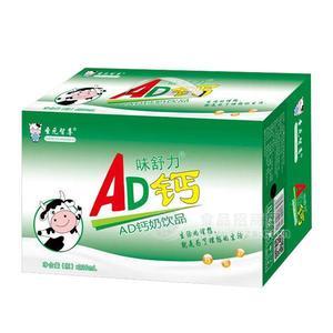 圣元智尊 AD鈣奶飲品 乳飲料 220ml